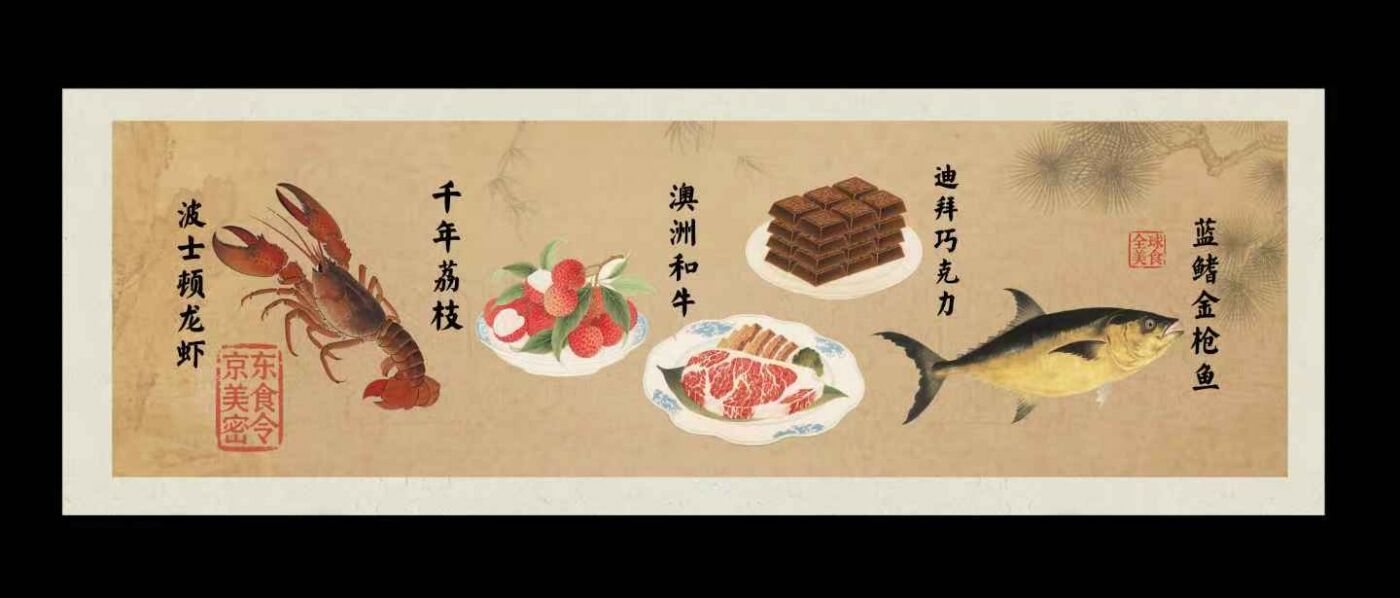 广告人干货库 京东美食惊喜日×雷佳音:穿越千年,荔枝使又接了新任务!-广告人干货库