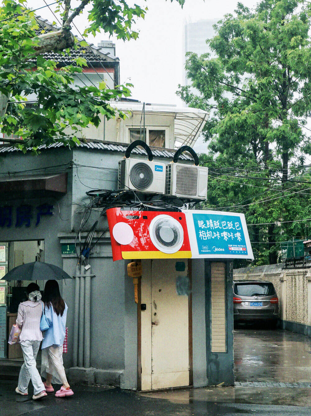 广告人干货库