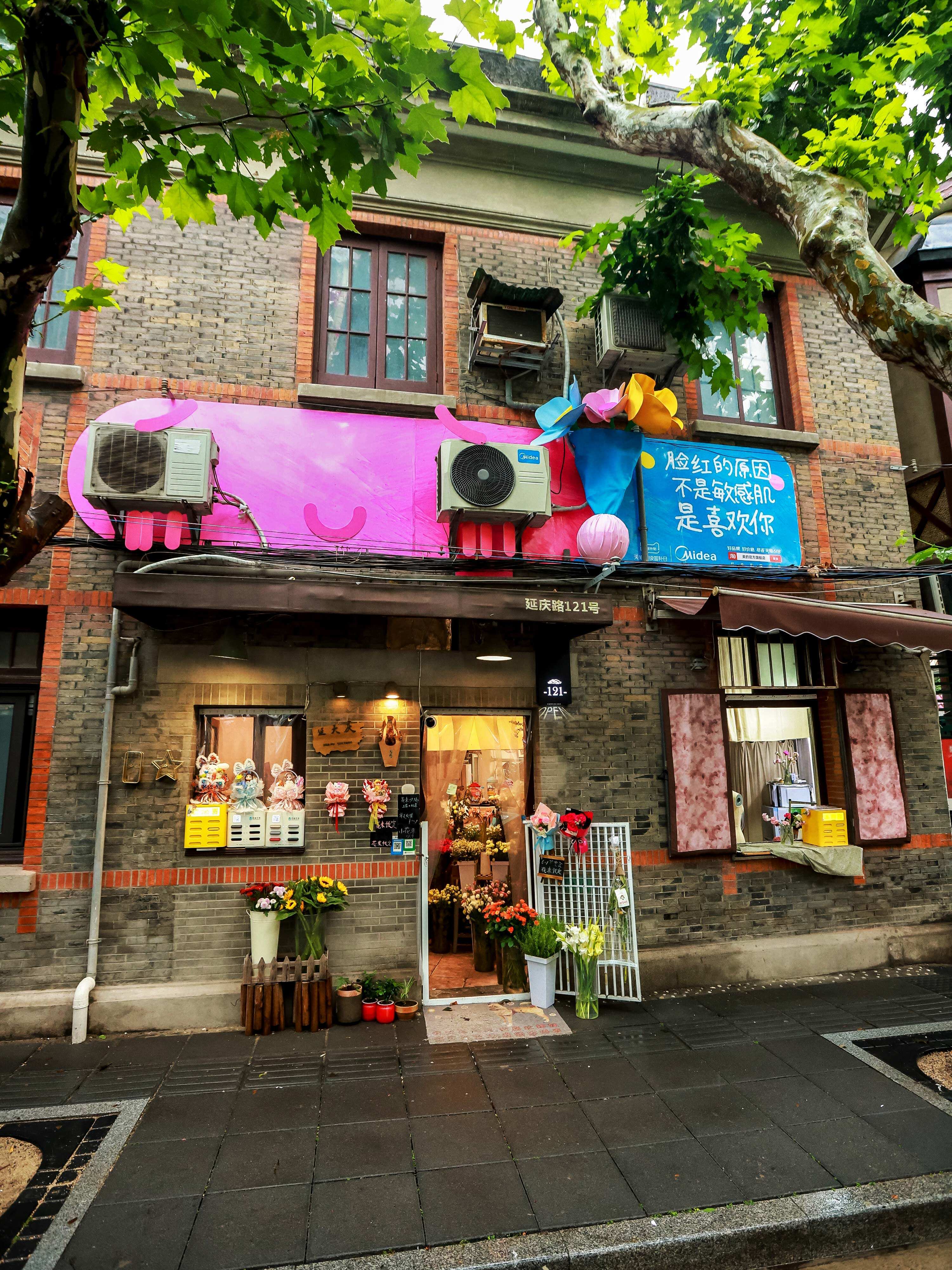 广告人干货库 美的×天猫「6.1城市表情展」:换新生活的可爱面-广告人干货库