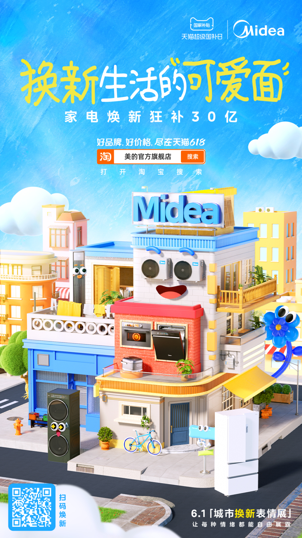 广告人干货库