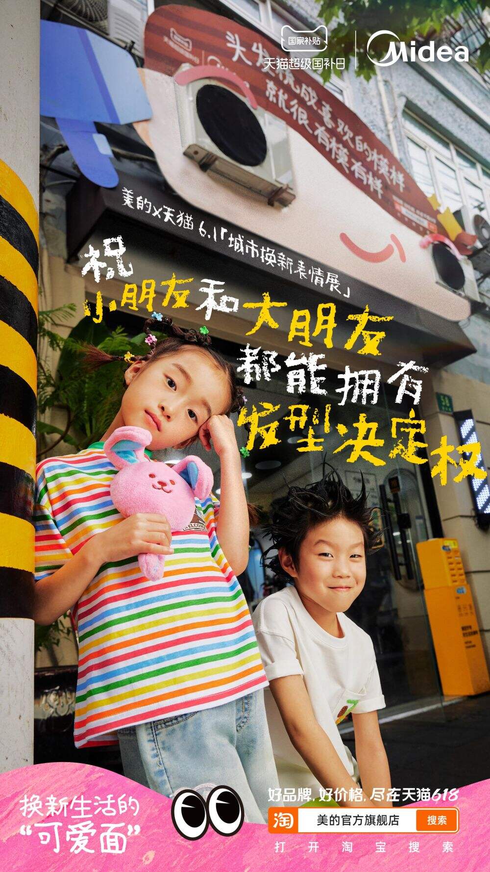 广告人干货库