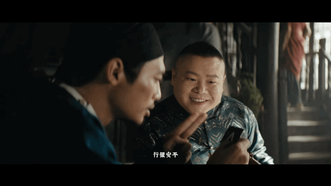 广告人干货库 中国平安×岳云鹏:我们拍了支电影预告-广告人干货库