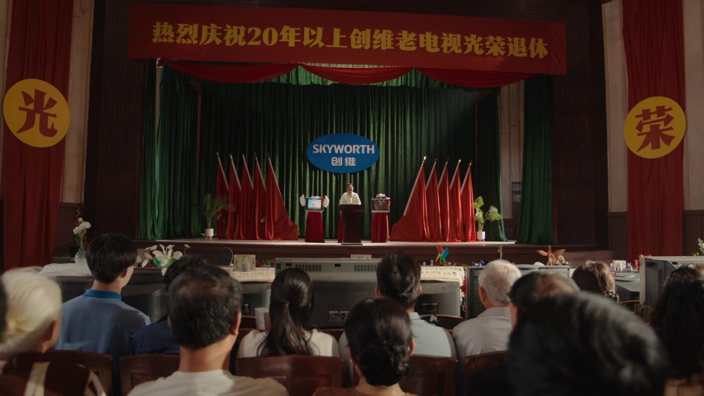 广告人干货库 创维老电视退休大会:首批“00后”率先退休-广告人干货库
