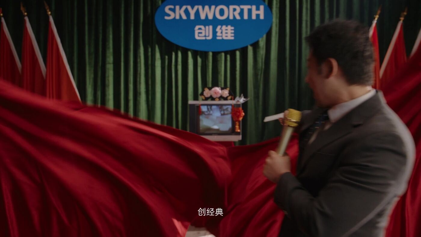 广告人干货库 创维老电视退休大会:首批“00后”率先退休-广告人干货库