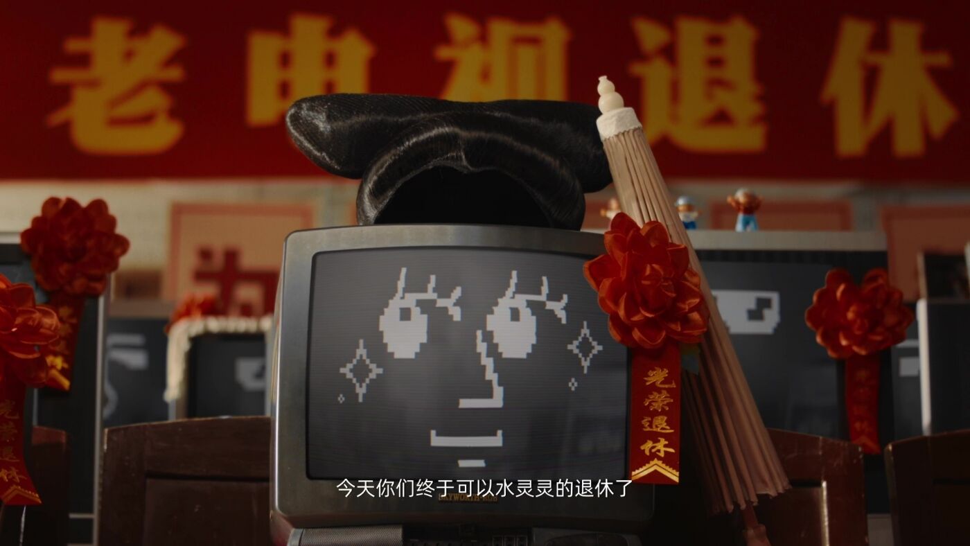 广告人干货库 创维老电视退休大会:首批“00后”率先退休-广告人干货库