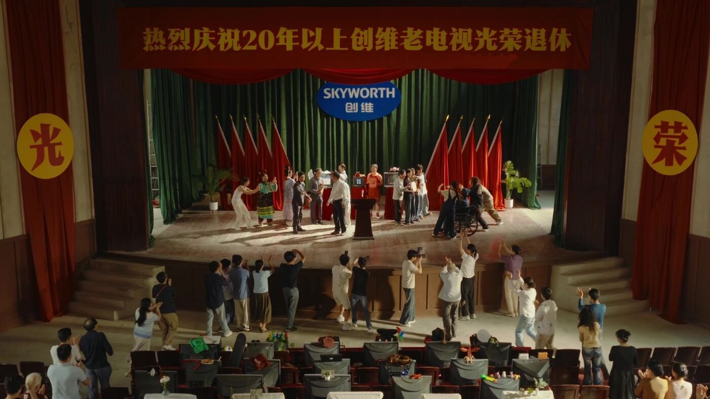 广告人干货库 创维老电视退休大会:首批“00后”率先退休-广告人干货库