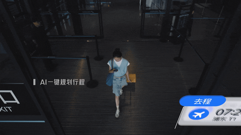 广告人干货库 滴滴企业版《特殊工位》:差旅人的工位能有多离谱?-广告人干货库