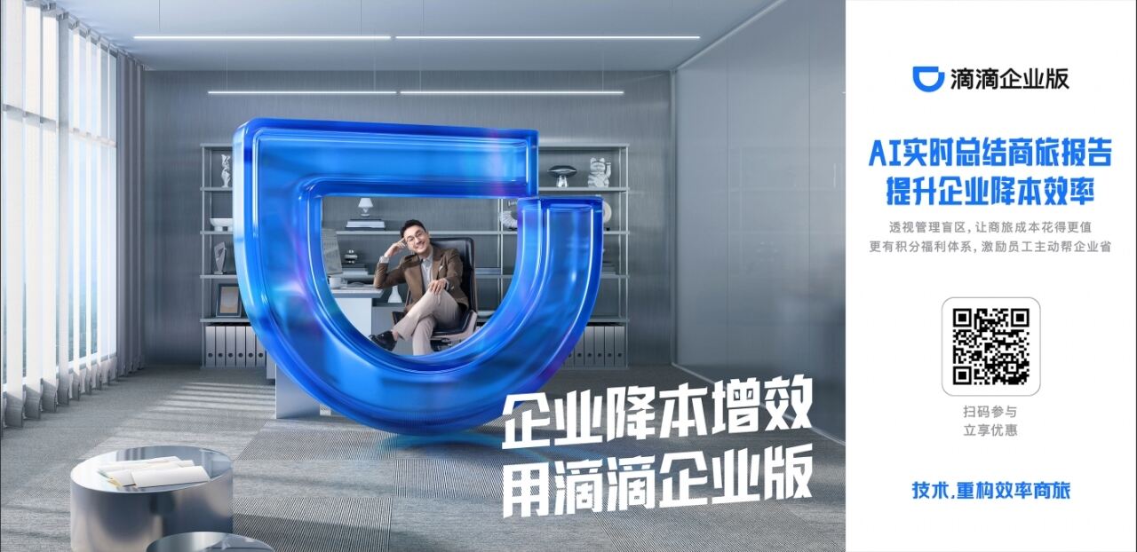 广告人干货库