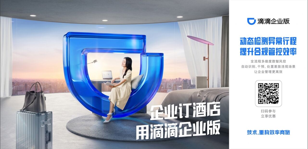 广告人干货库