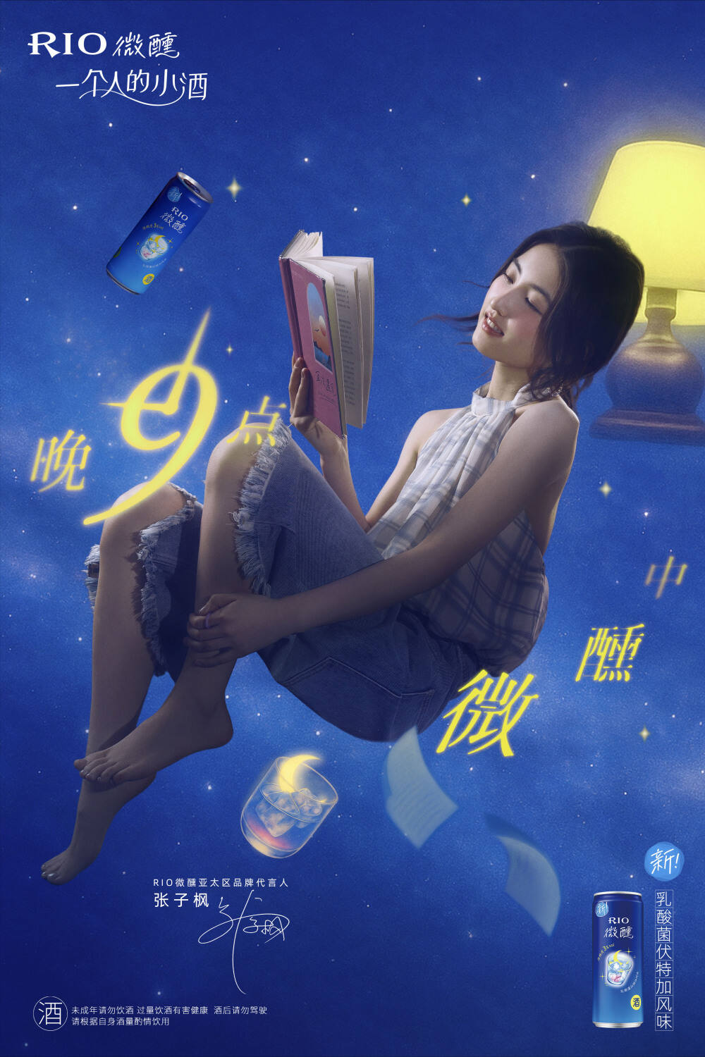 广告人干货库