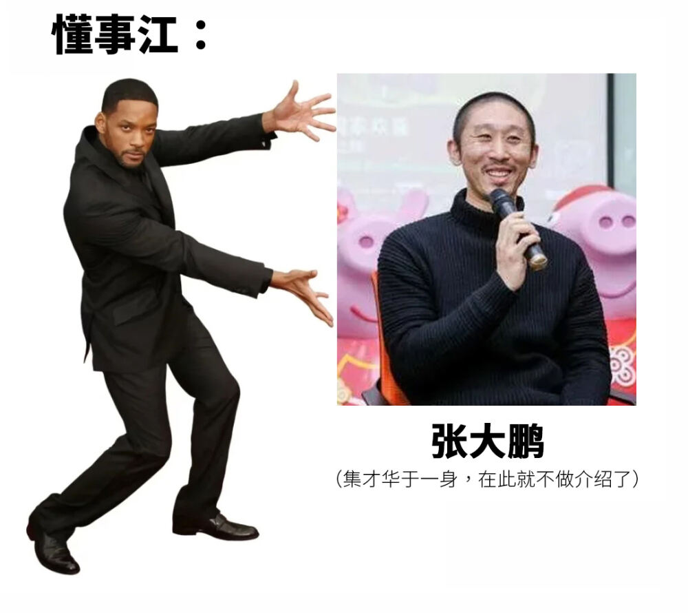广告人干货库