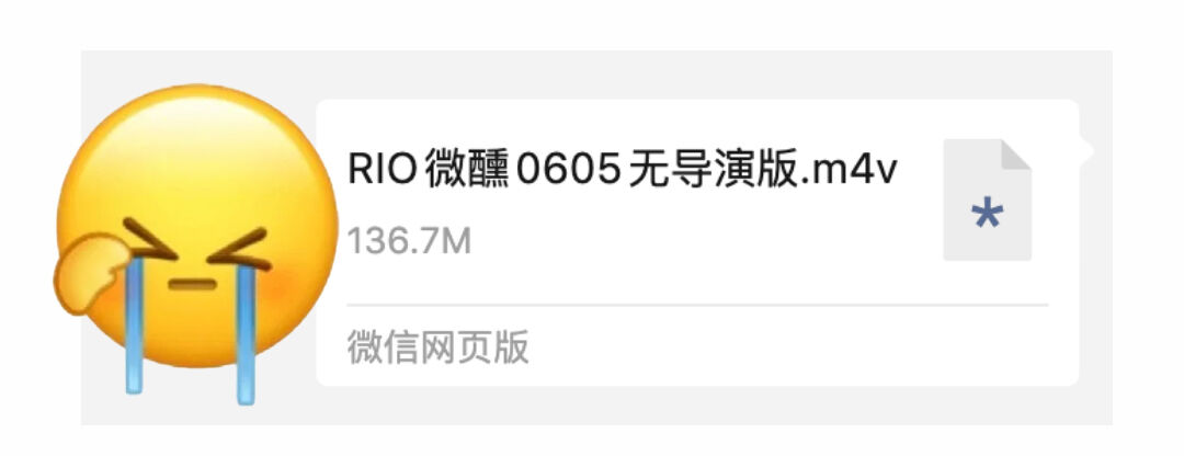 广告人干货库 RIO:一支让子枫要疯了的微醺广告-广告人干货库