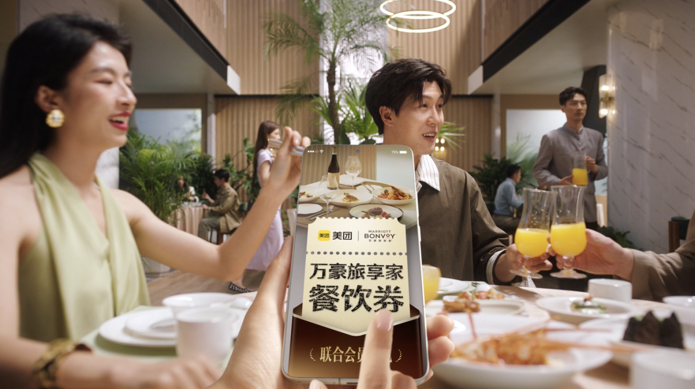 广告人干货库 美团酒店×万豪旅享家:谁也经不住这样券,包的-广告人干货库