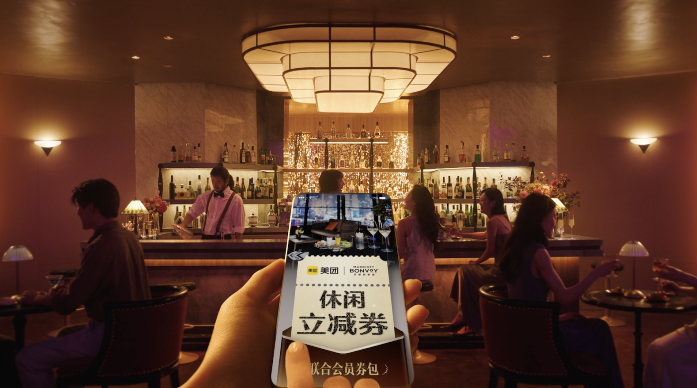 广告人干货库 美团酒店×万豪旅享家:谁也经不住这样券,包的-广告人干货库