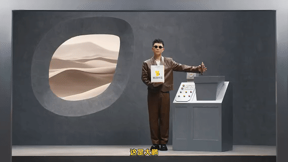 广告人干货库 美团外卖618×大鹏:每膨一张神券,就会消耗一个大鹏-广告人干货库