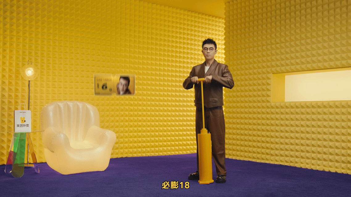 广告人干货库 美团外卖618×大鹏:每膨一张神券,就会消耗一个大鹏-广告人干货库