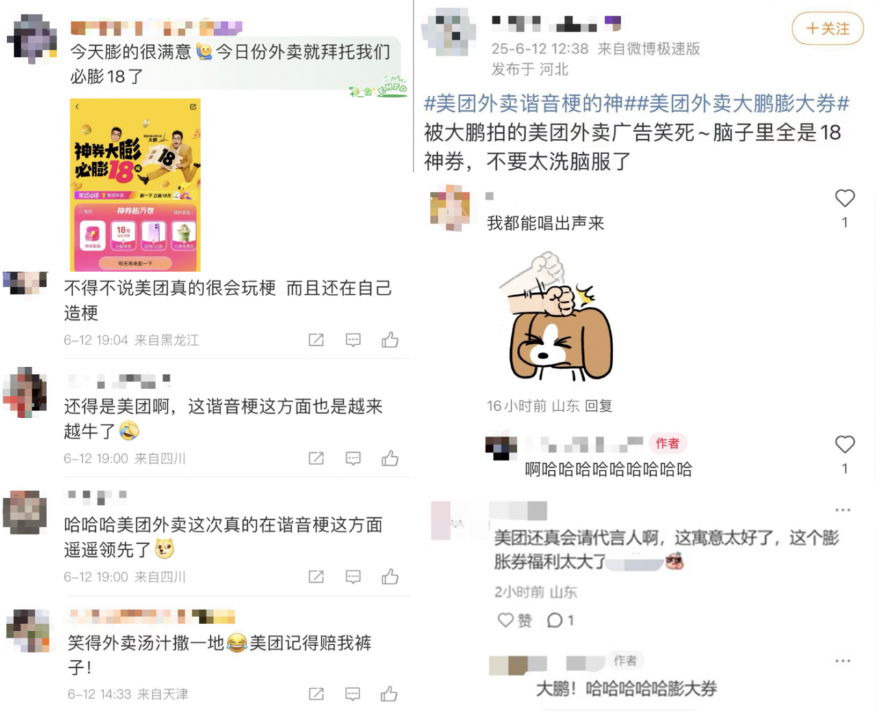 广告人干货库