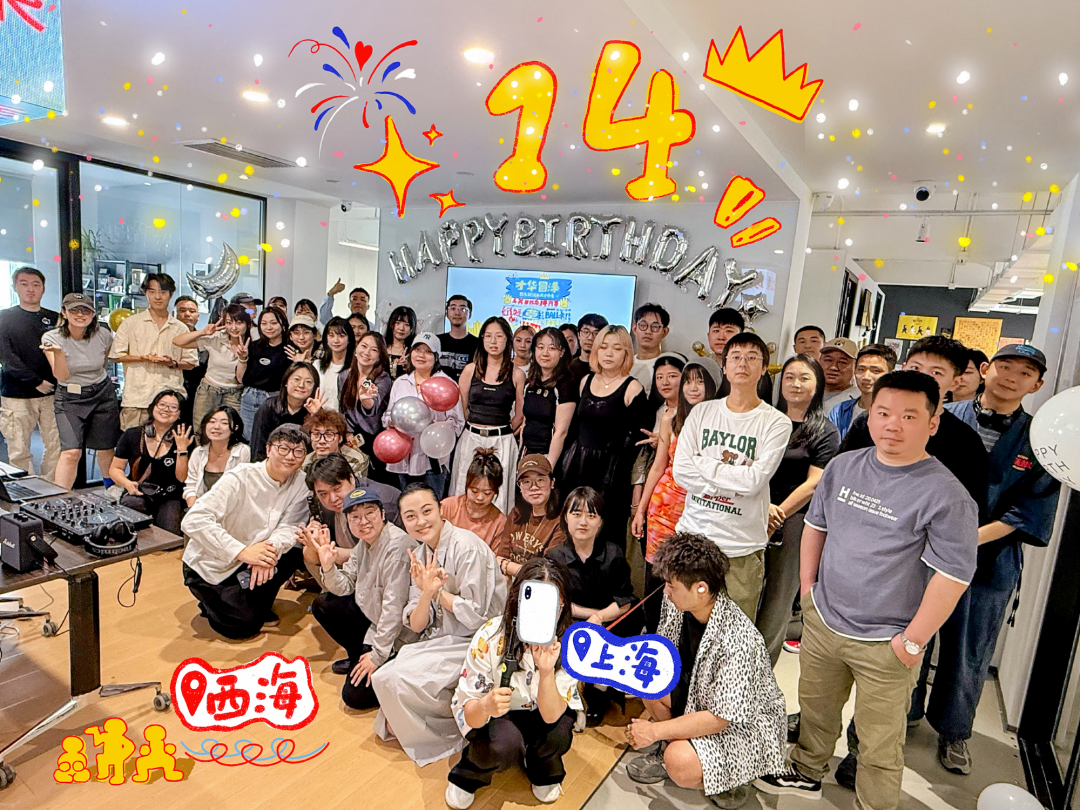 广告人干货库 LxU以乘成立全新设计工作室 —— 西3 DESIGN-广告人干货库