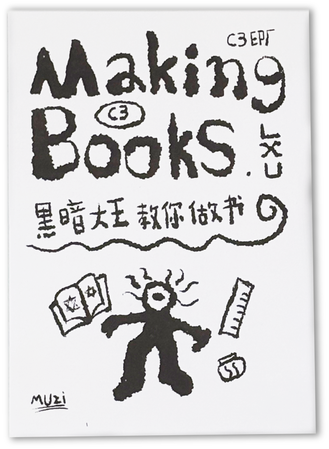 广告人干货库 LxU以乘成立全新设计工作室 —— 西3 DESIGN-广告人干货库