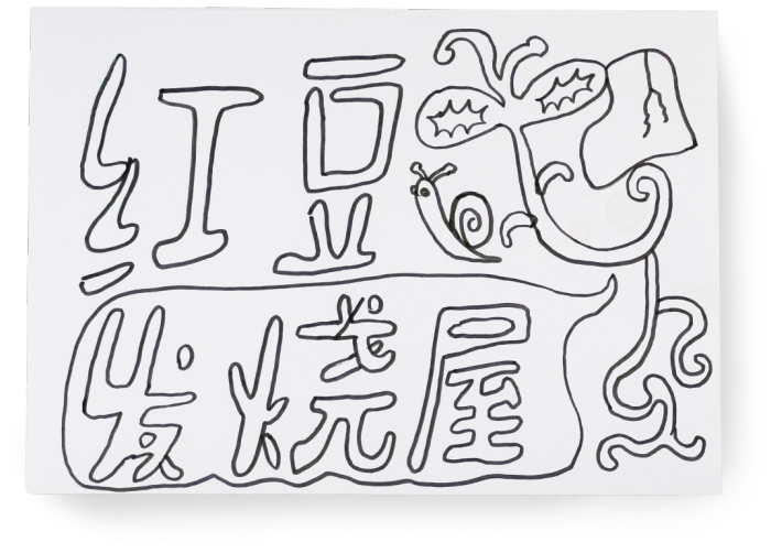 广告人干货库