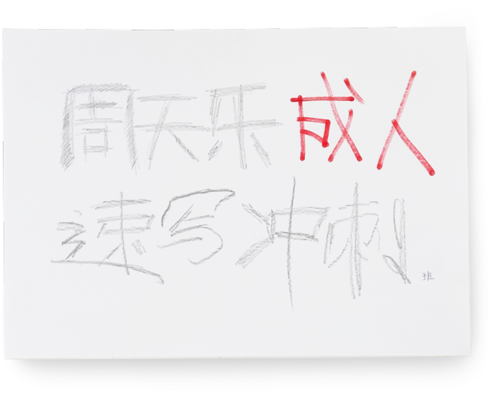 广告人干货库