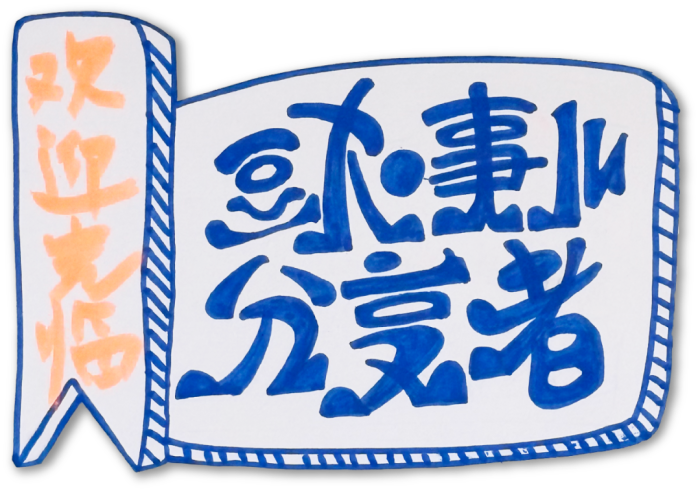 广告人干货库