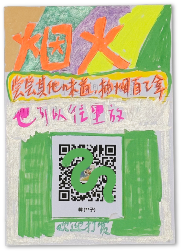 广告人干货库