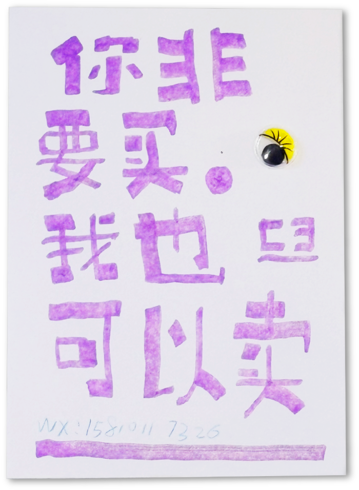 广告人干货库