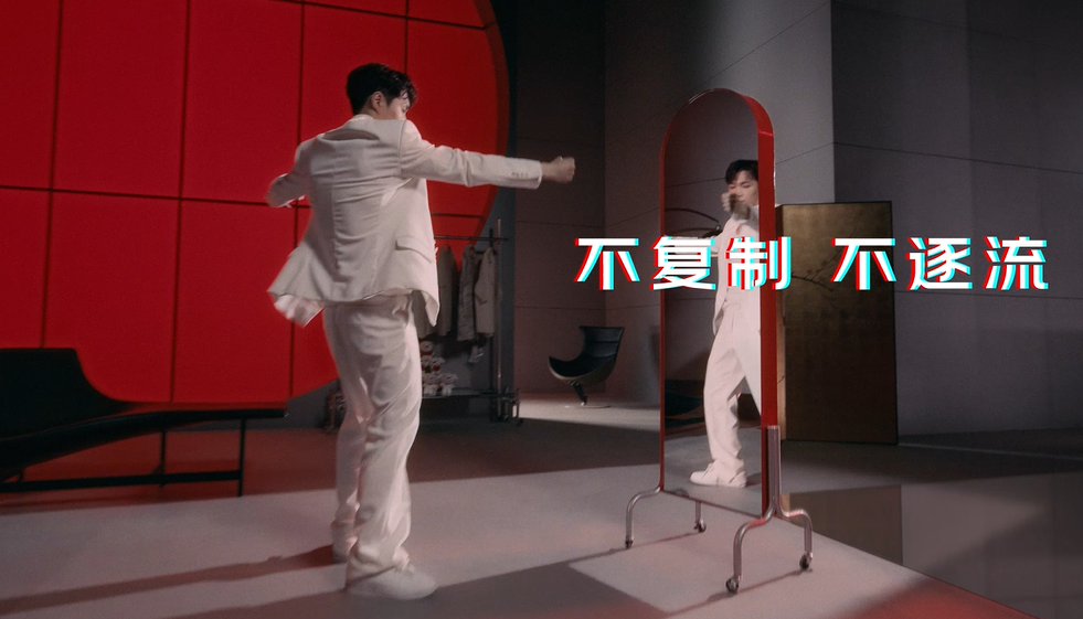 广告人干货库 京东潮流惊喜日×张艺兴:不跟风,只追梦-广告人干货库