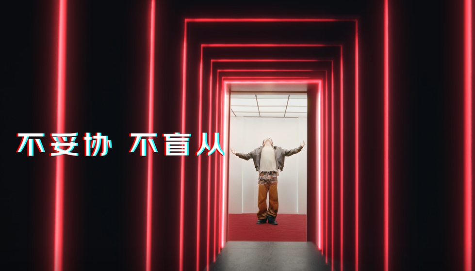 广告人干货库 京东潮流惊喜日×张艺兴:不跟风,只追梦-广告人干货库