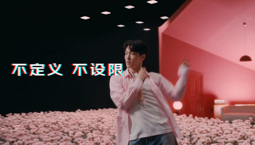 广告人干货库 京东潮流惊喜日×张艺兴:不跟风,只追梦-广告人干货库