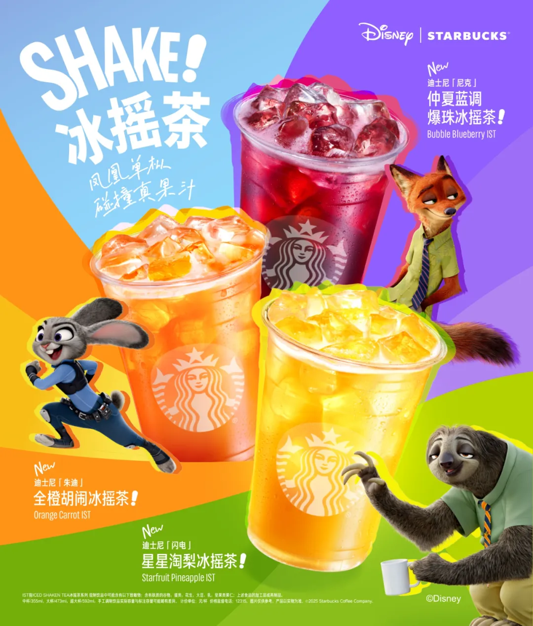 广告人干货库 星巴克降价,是瑞幸逼的吗?-广告人干货库