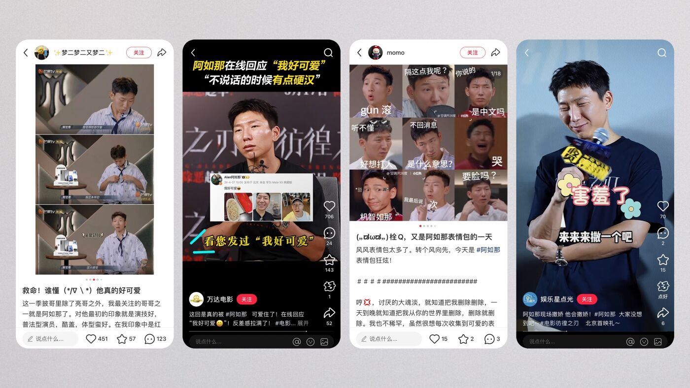 广告人干货库 RIO强爽 :谁懂阿如那出演霸总短剧的反差萌-广告人干货库