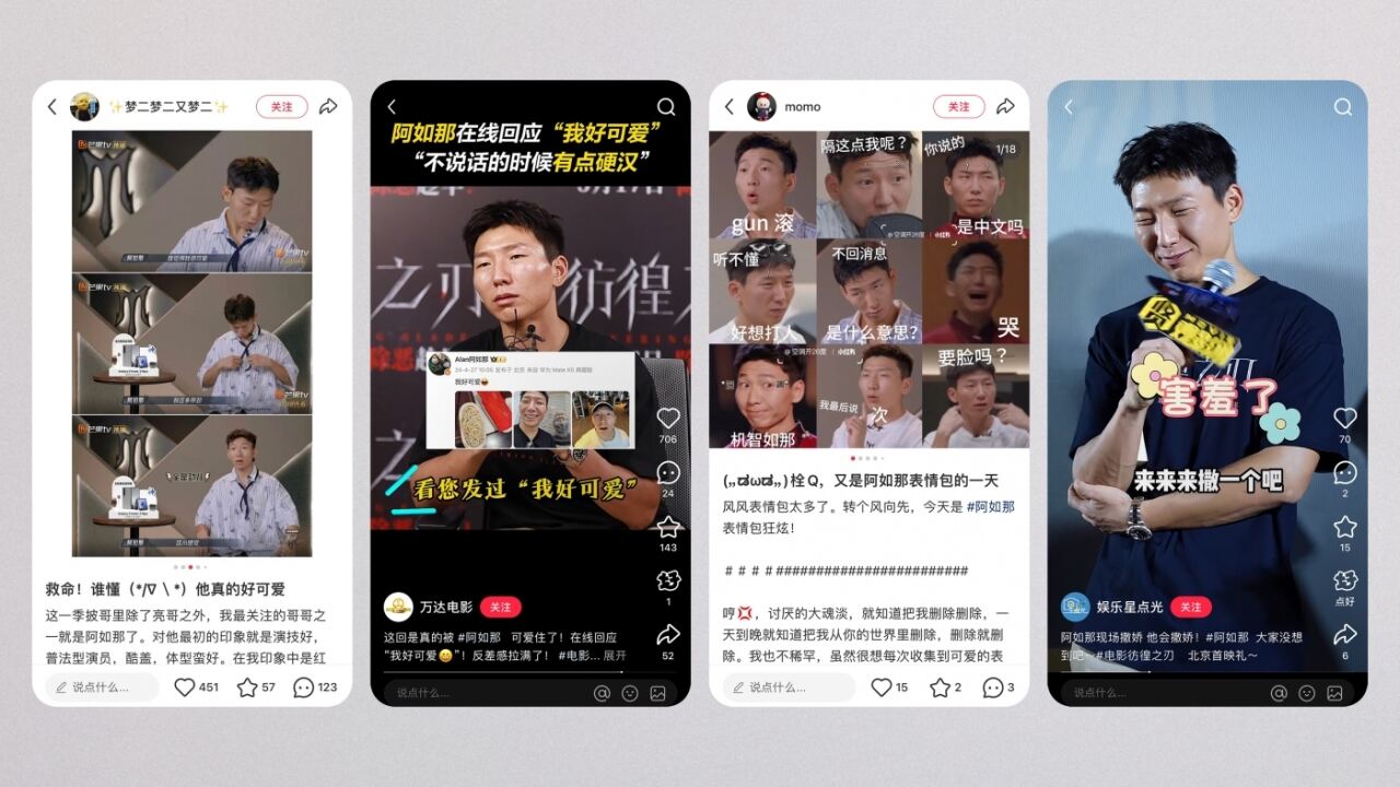 广告人干货库