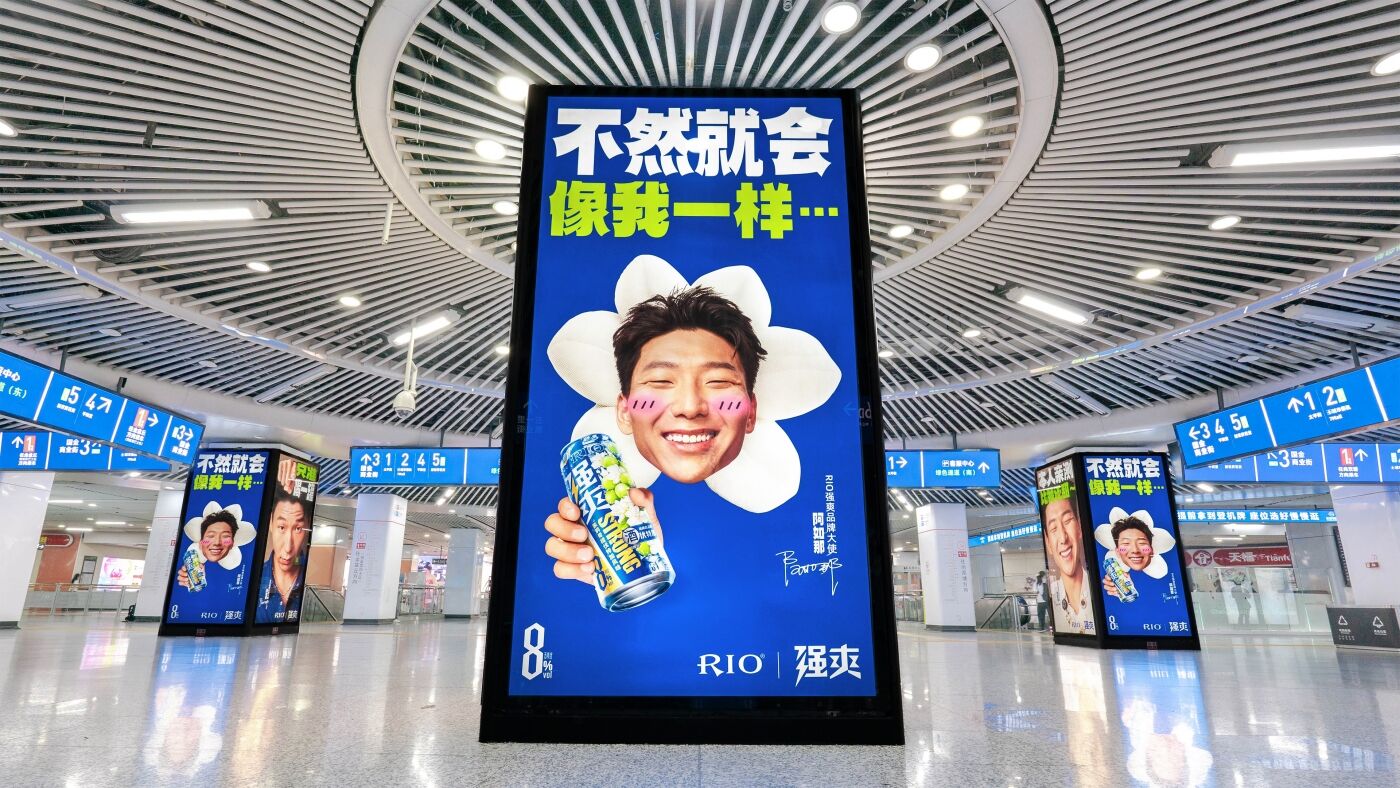 广告人干货库 RIO强爽 :谁懂阿如那出演霸总短剧的反差萌-广告人干货库