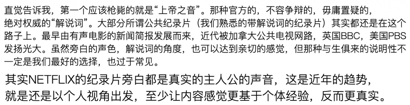 广告人干货库 美团团购纪录片:梦回白马浪-广告人干货库