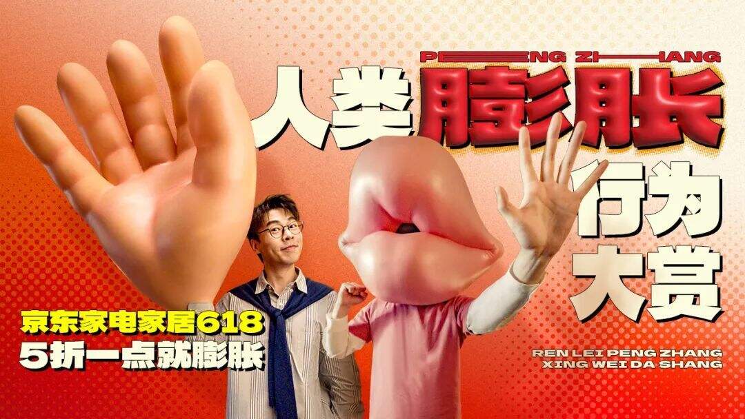 广告人干货库