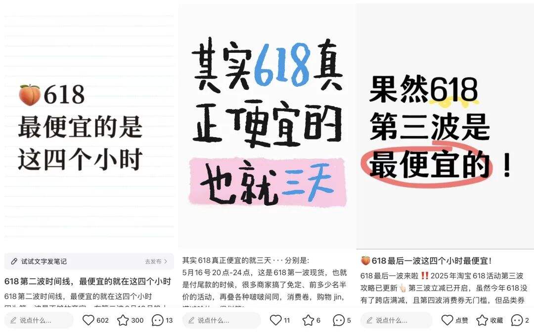 广告人干货库 反思618:大促营销的六个问题-广告人干货库