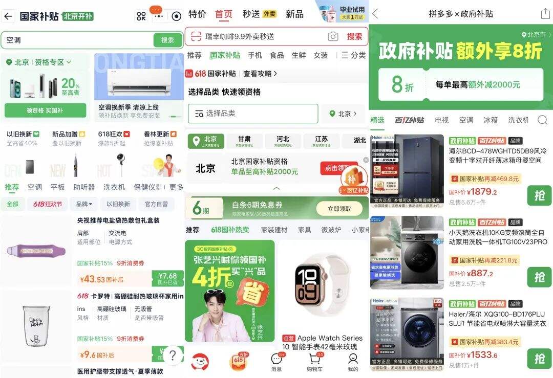 广告人干货库 反思618:大促营销的六个问题-广告人干货库
