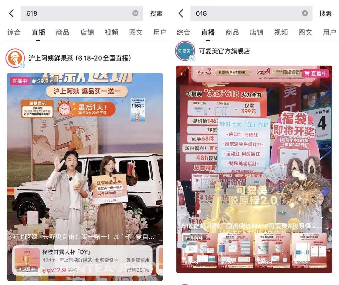 广告人干货库 反思618:大促营销的六个问题-广告人干货库