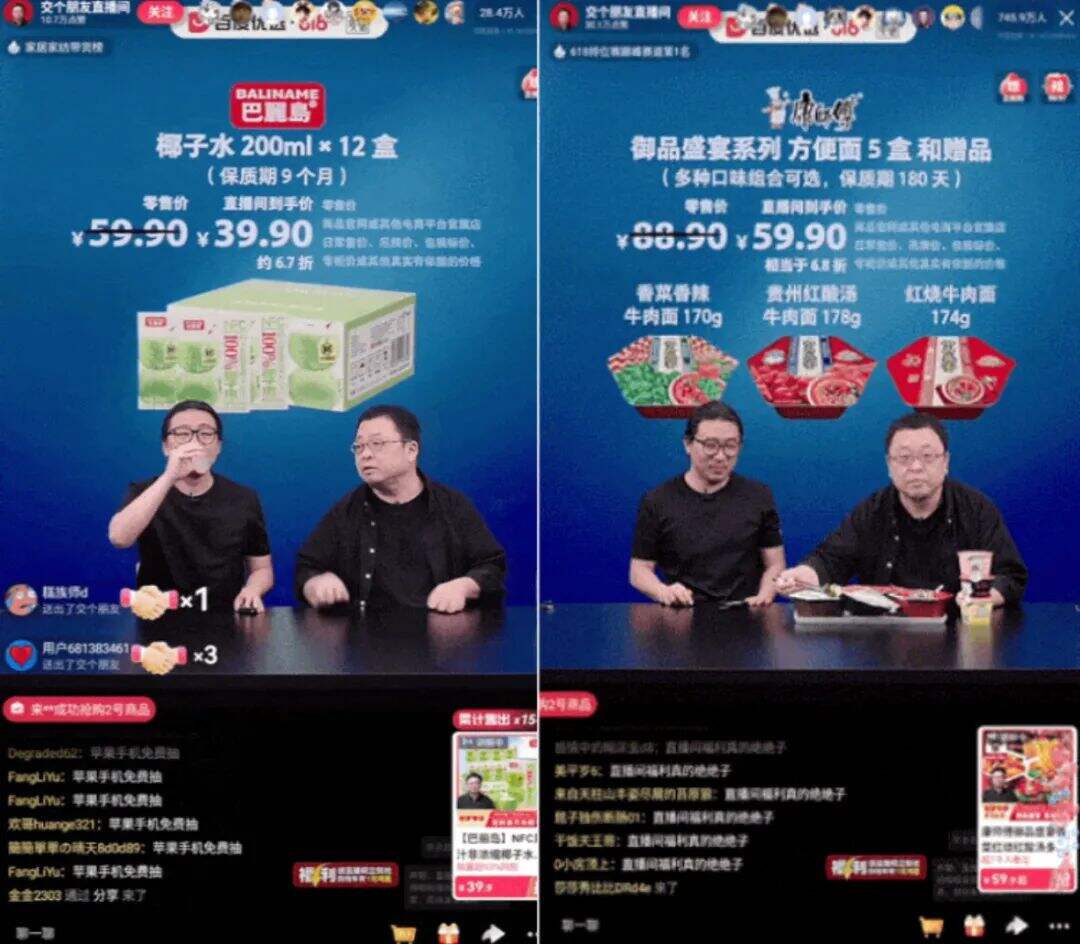 广告人干货库 反思618:大促营销的六个问题-广告人干货库