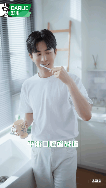 广告人干货库 好来茶倍健x李川:521国际茶日,油腻霸总决定转型清新-广告人干货库