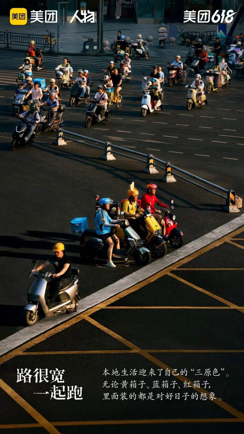 广告人干货库