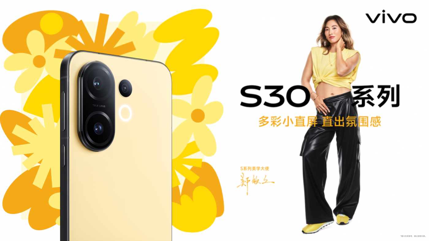 广告人干货库 vivo S30系列:看见郑钦文多巴胺的一面-广告人干货库