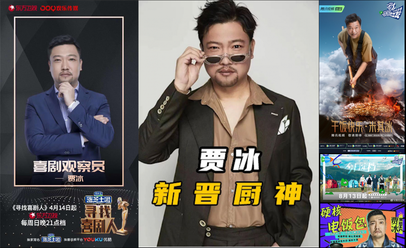 广告人干货库 德克士×贾冰:好饭就得这么拌-广告人干货库