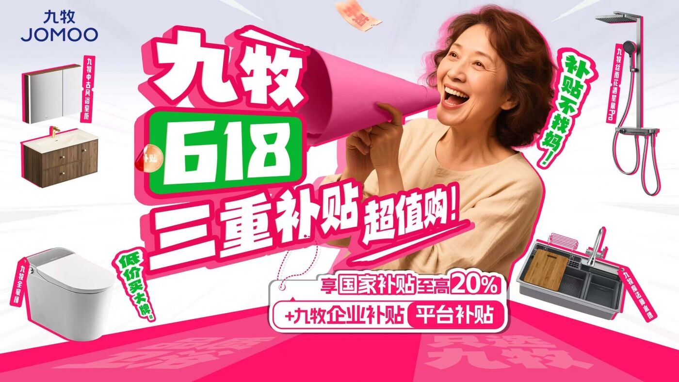 别找妈妈要补贴了，国妈直接给你安排明白！-广告人干货库