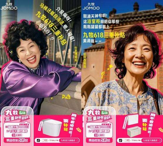 别找妈妈要补贴了，国妈直接给你安排明白！-广告人干货库