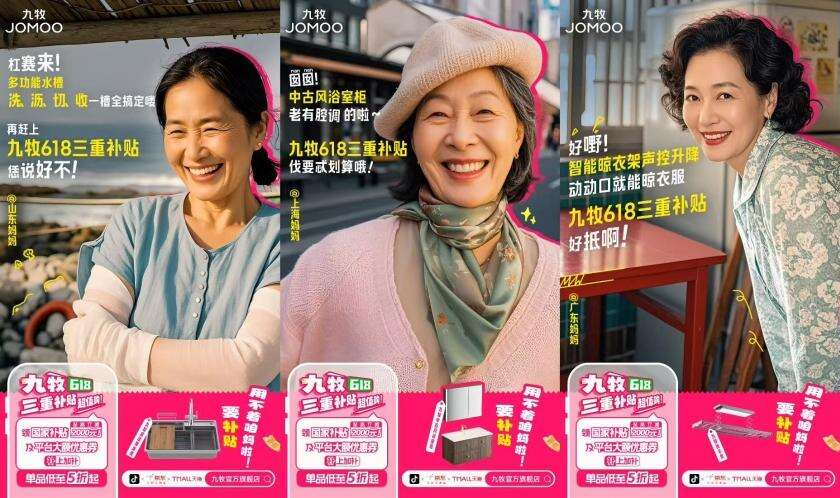 别找妈妈要补贴了，国妈直接给你安排明白！-广告人干货库