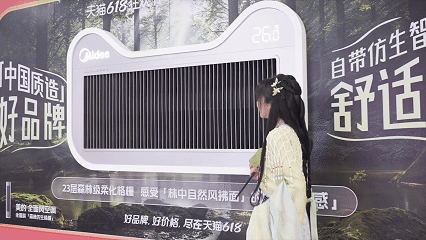 广告人干货库 天猫618:为让「好品质」落地,我们做了批「真能品」的猫头装置-广告人干货库