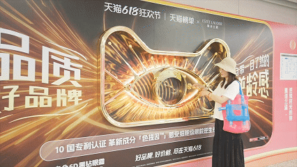 广告人干货库 天猫618:为让「好品质」落地,我们做了批「真能品」的猫头装置-广告人干货库